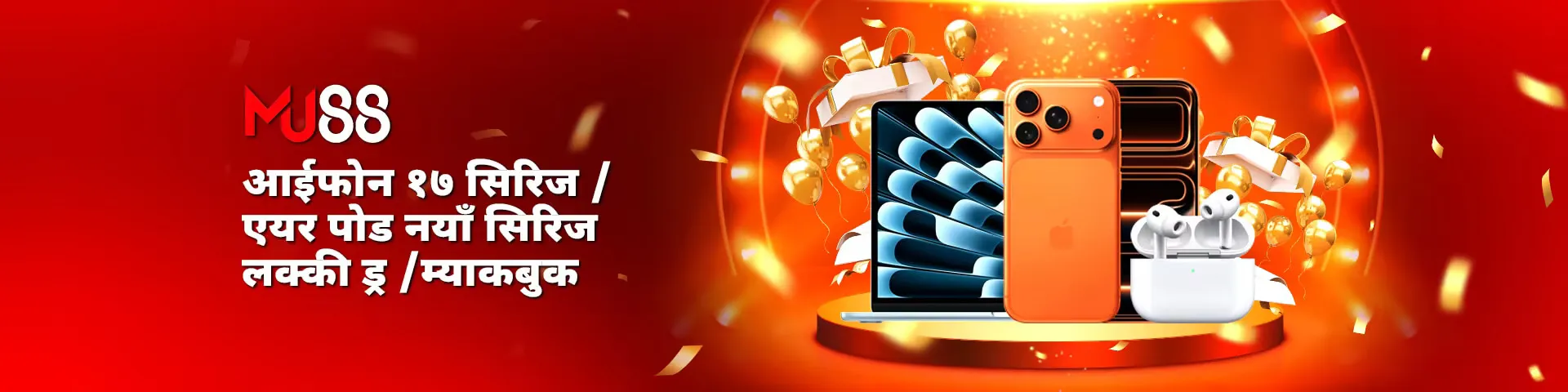 हरेक हप्ता नयाँ आश्चर्य!