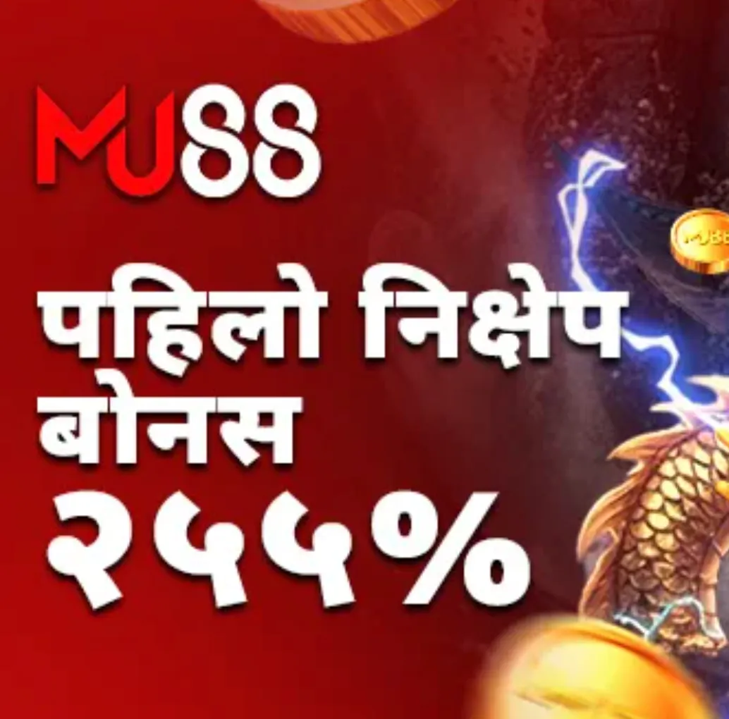 Second Deposit Bonus